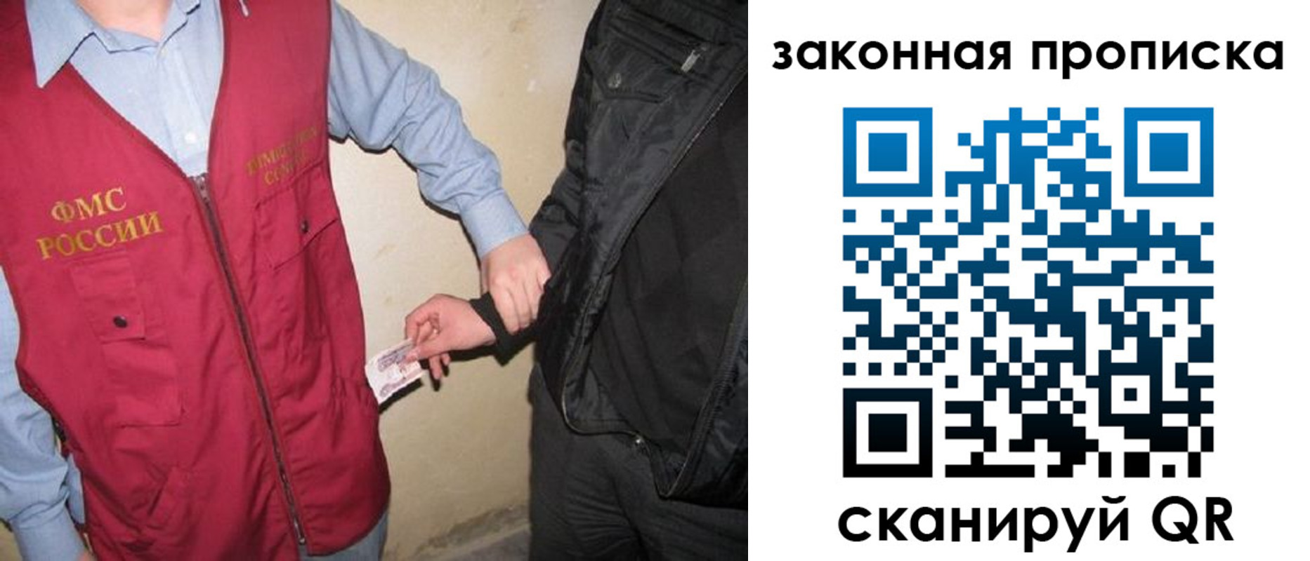 прописка для школы в Белоярске