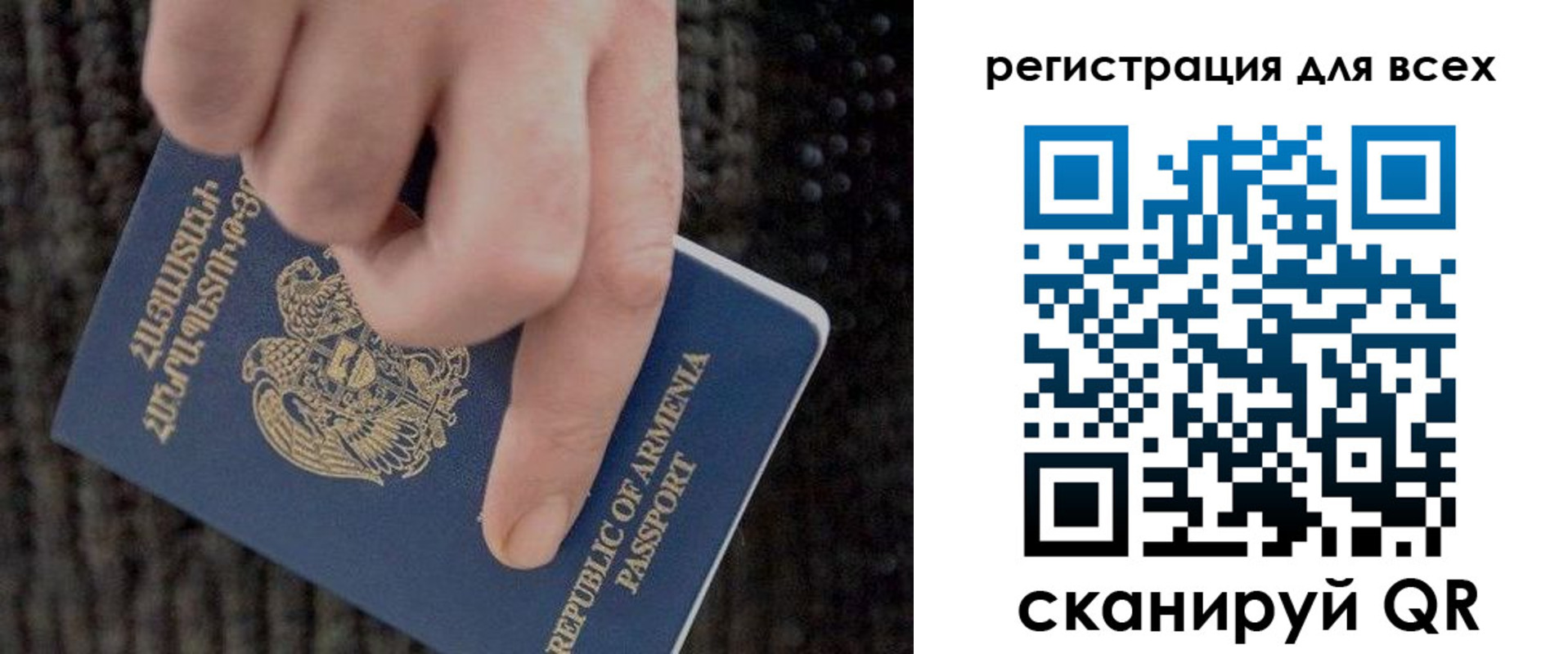 регистрация для дет. сада в Белоярске