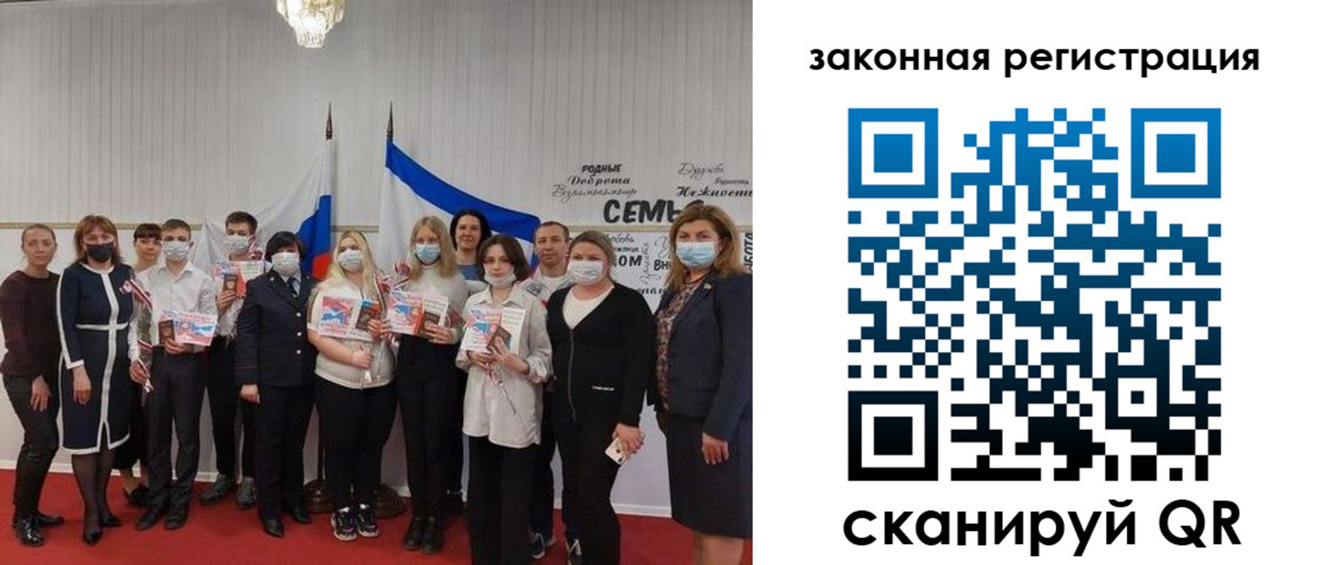 прописка паспорт в Белоярске